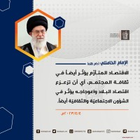 كلمات سياسية